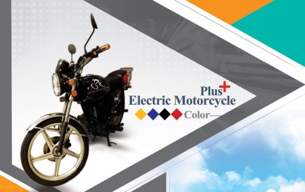 Zipco Plus Electrical Motorcycle 02